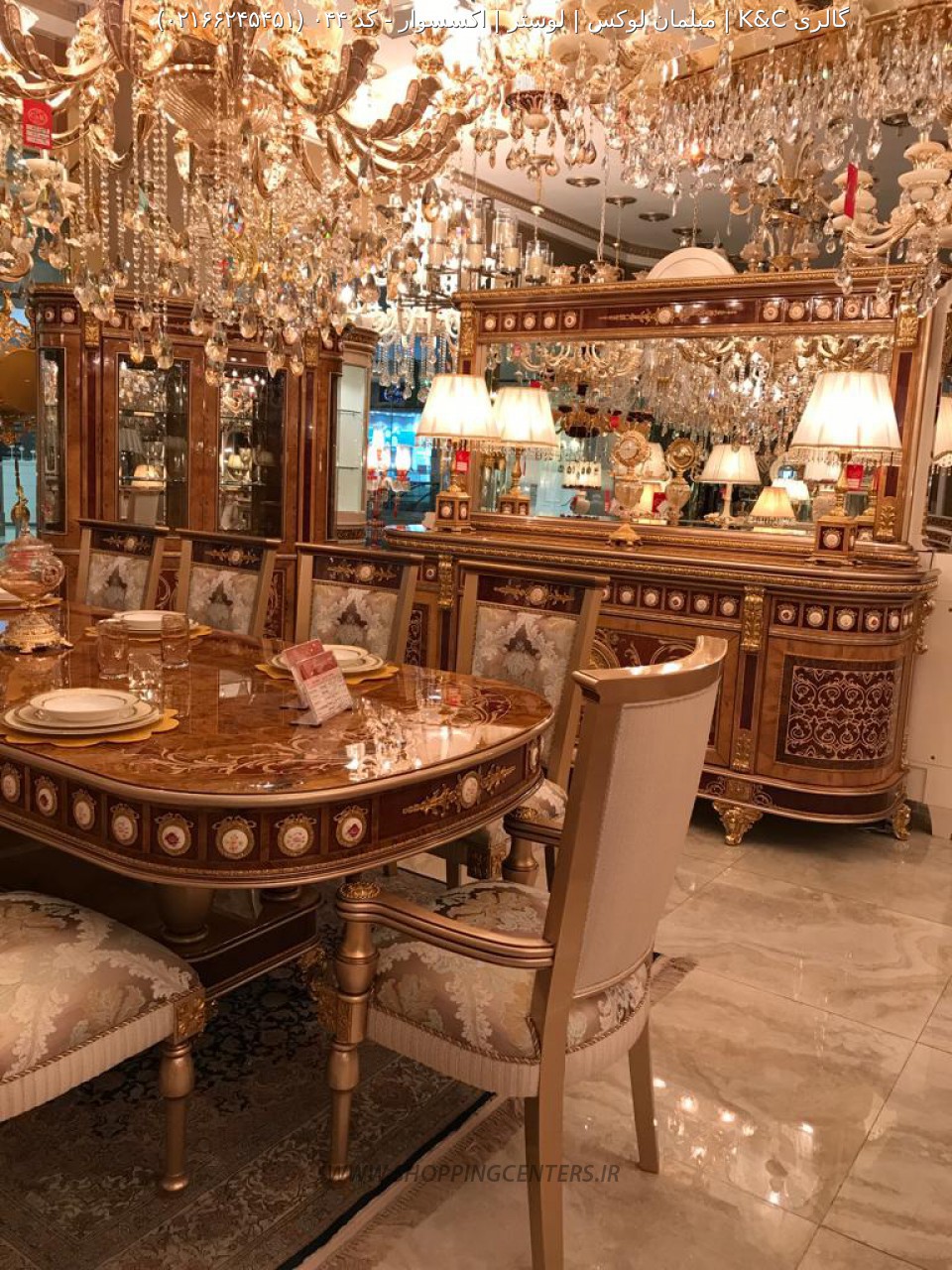 میز ناهار خوری کد ۰۴۴