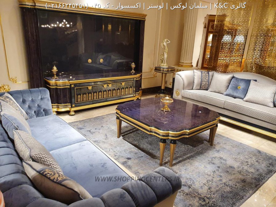 مبل کلاسیک کد ۰۴۵