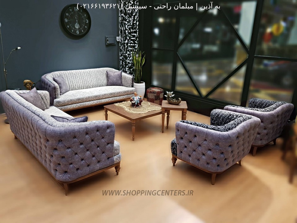 مبل کلاسیک مدرن سیسیل