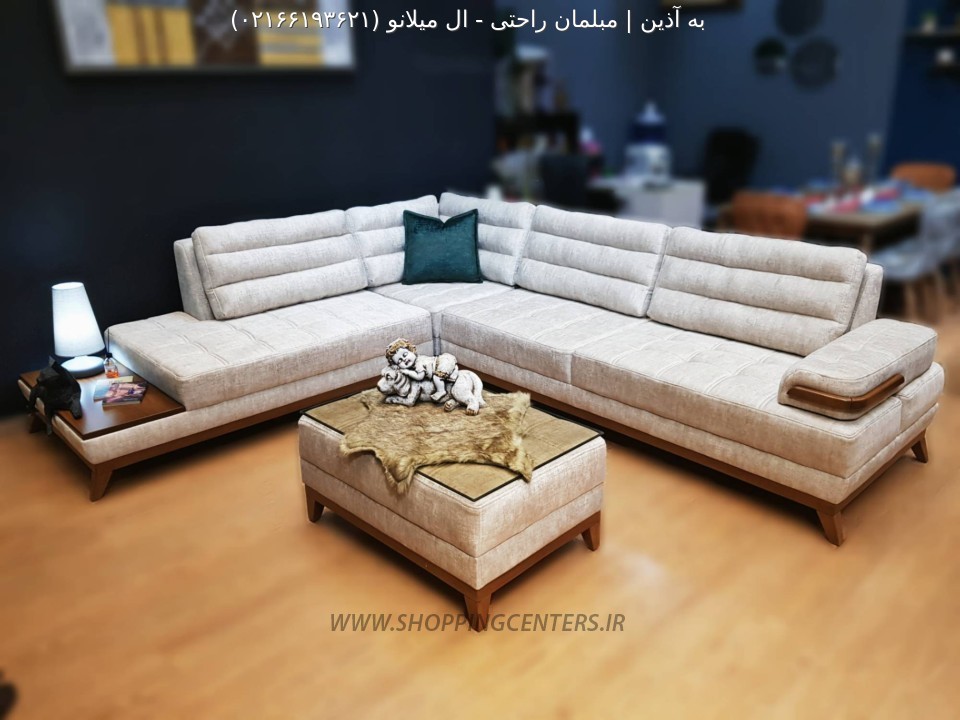 مبل ال ال میلانو