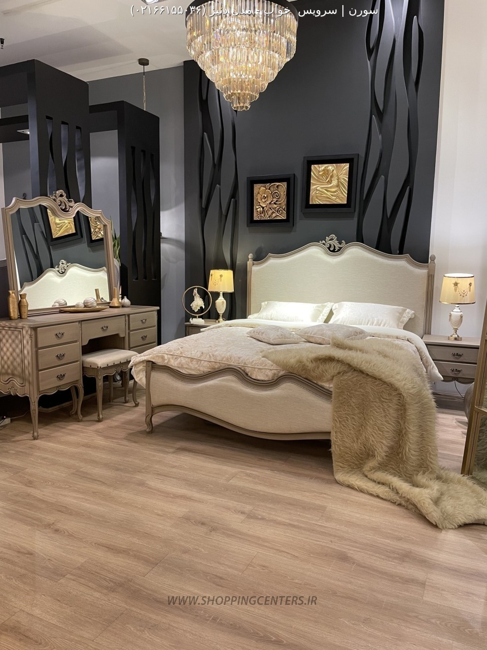 سرویس خواب مدل دنيز