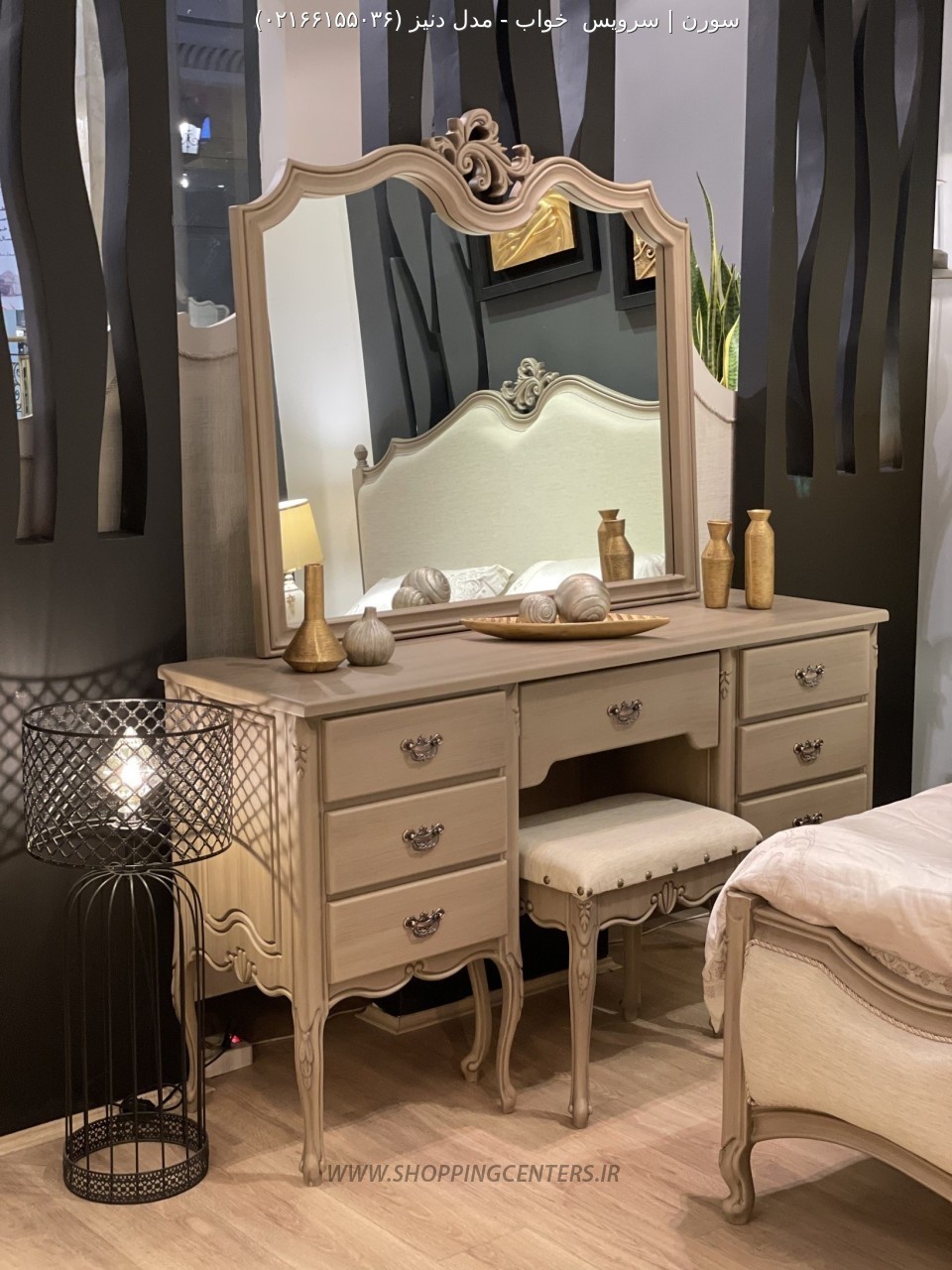 سرویس خواب مدل دنيز