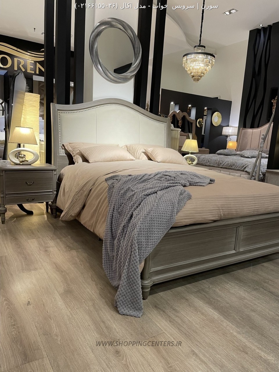 سرویس خواب مدل اكال