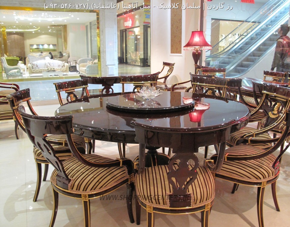 مبل کلاسیک مبل آناهيتا (عاشقانه)