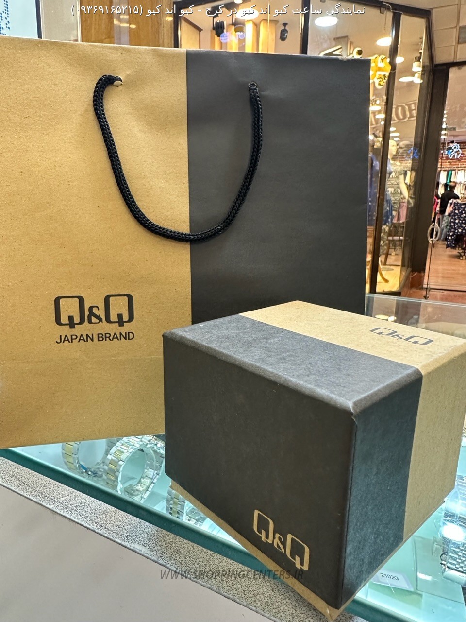 ساعت کیو اند کیو