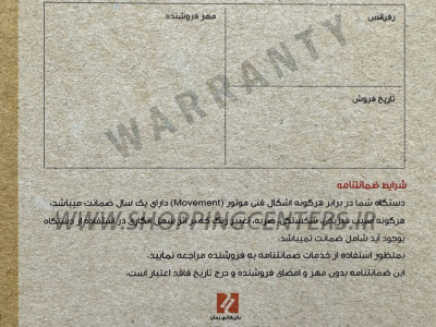 ساعت کیو اند کیو