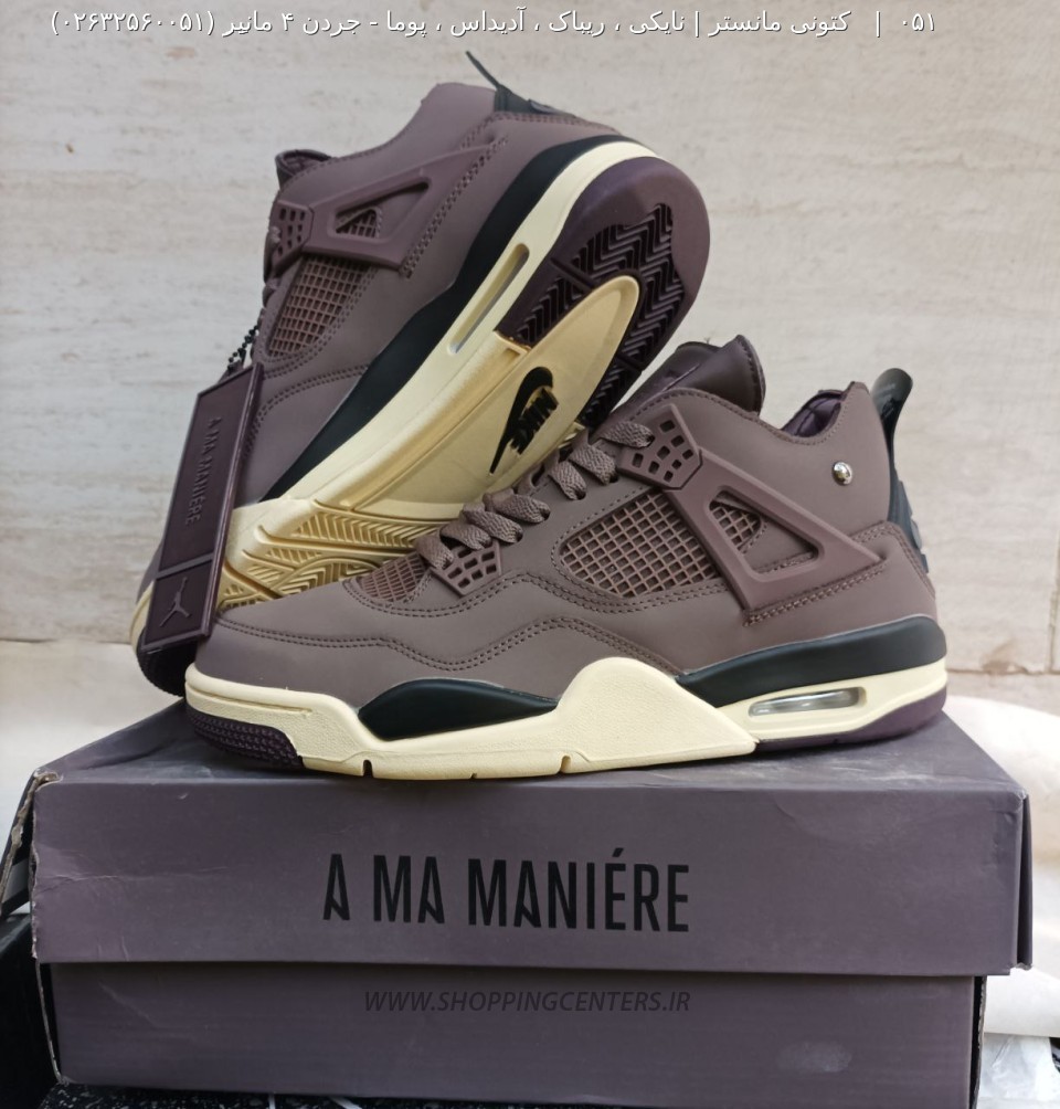 کفش اسپرت جردن ۴ مانیِرِ
