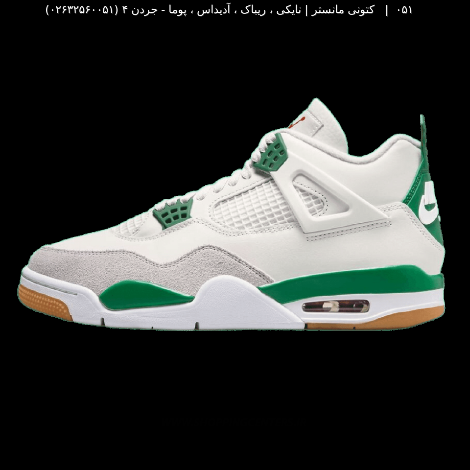 کفش اسپرت جردن ۴