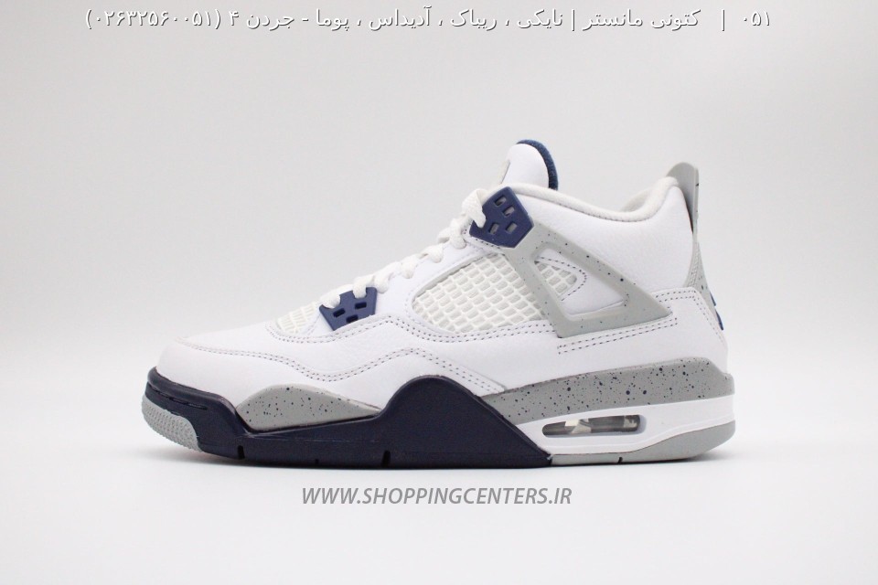 کفش اسپرت جردن ۴