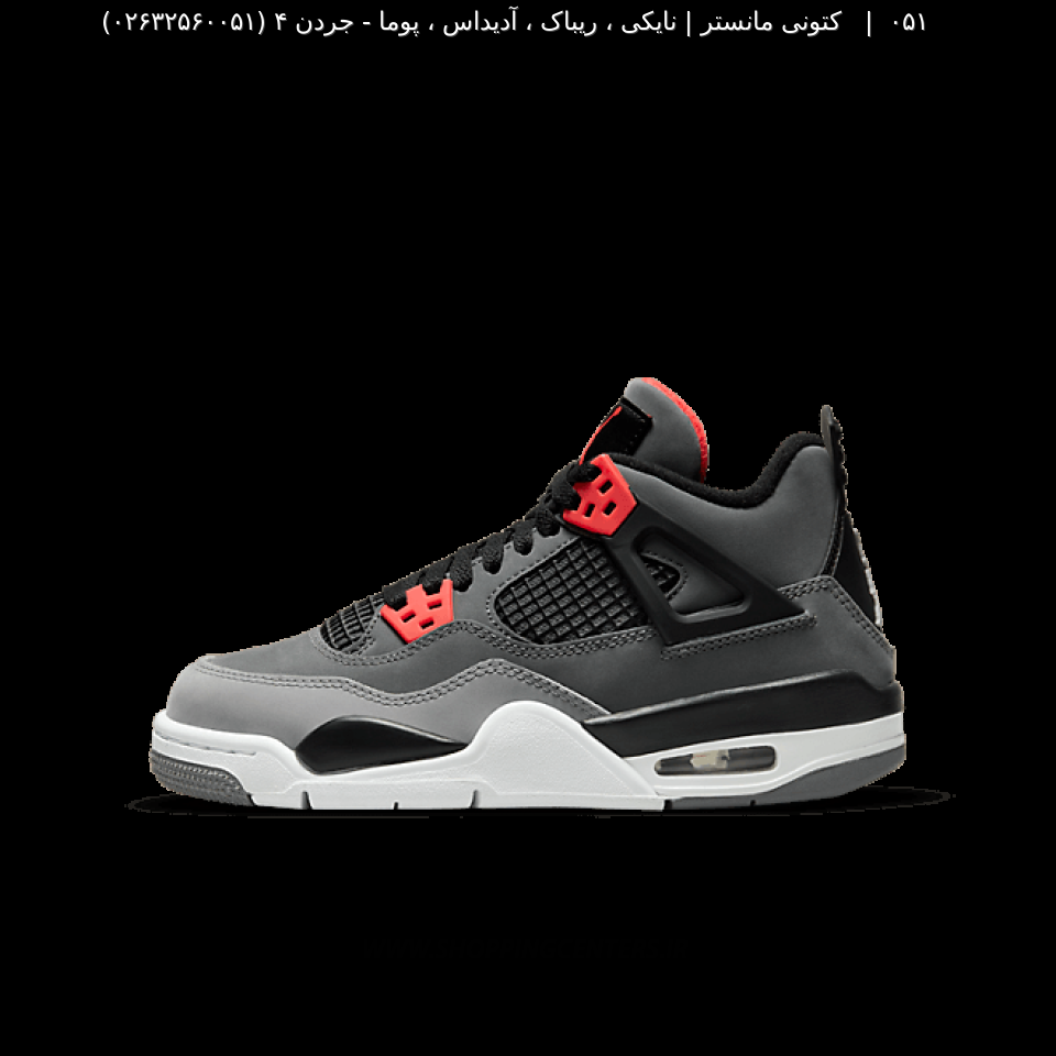 کفش اسپرت جردن ۴
