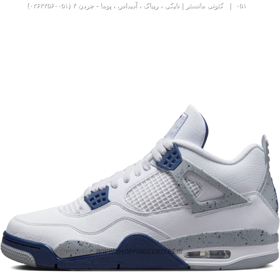 کفش اسپرت جردن ۴