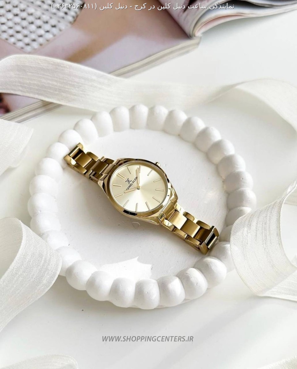 ساعت دنیل کلین