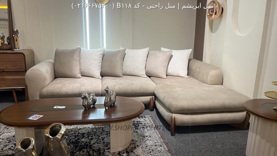 مبل راحتی کد B118