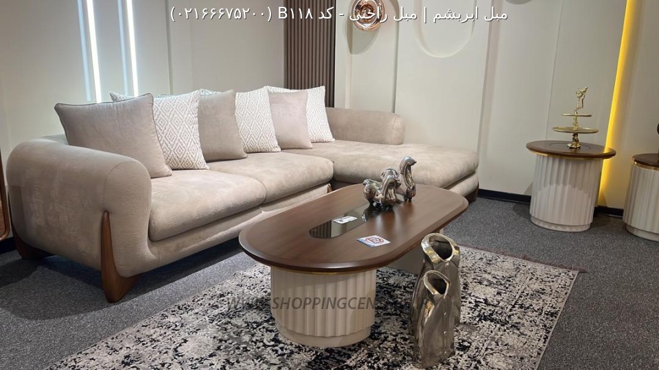 مبل راحتی کد B118