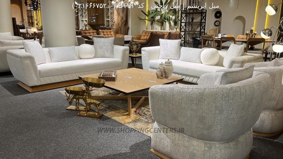 مبل راحتی کد  B119