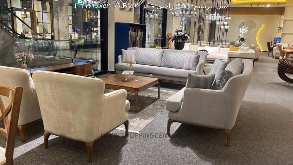 مبل راحتی کد  B122