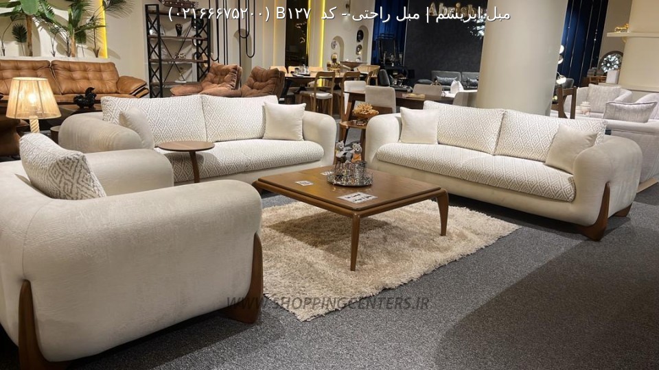 مبل راحتی کد  B127