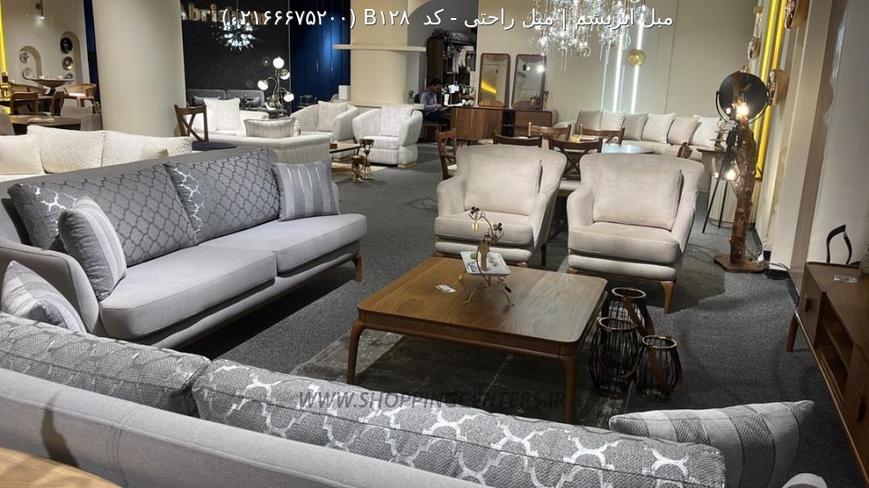 مبل راحتی کد  B128