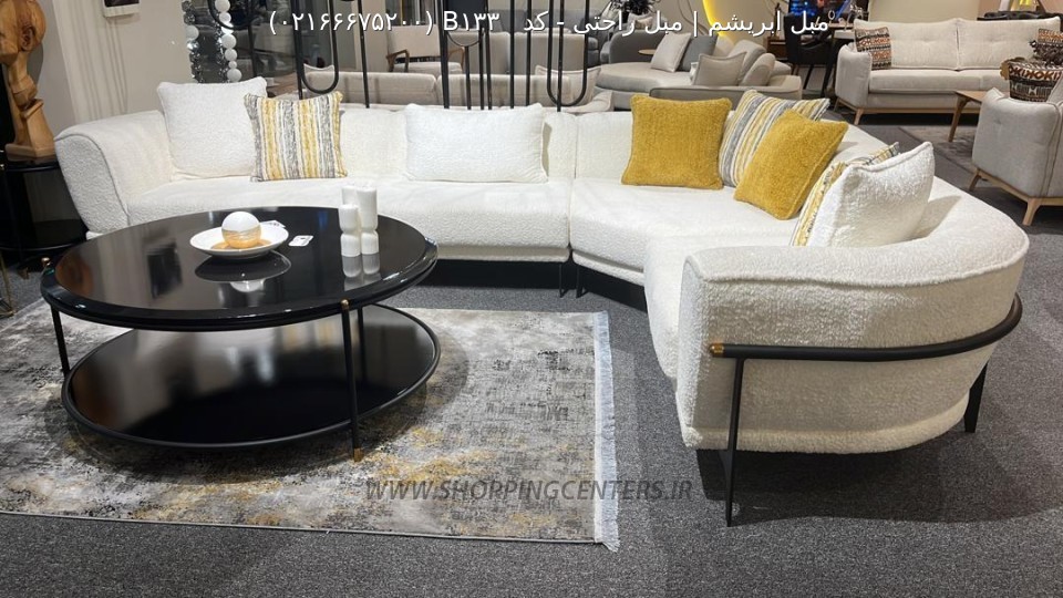 مبل راحتی کد   B133