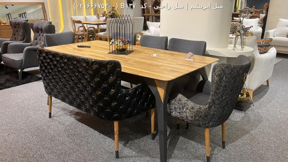 میز ناهار خوری کد  B137