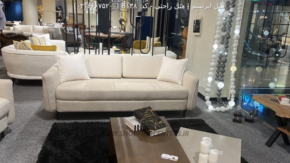 مبل راحتی کد  B138