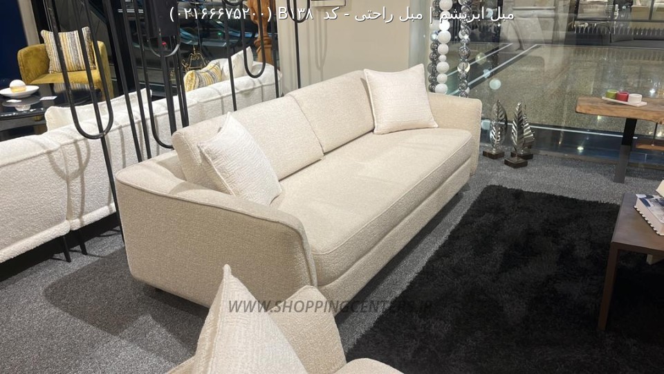 مبل راحتی کد  B138