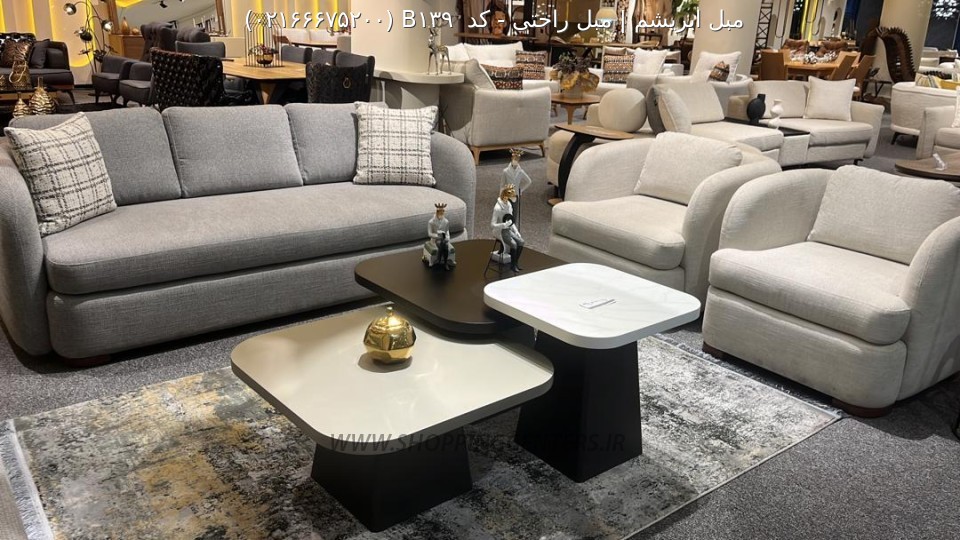 مبل راحتی کد  B139