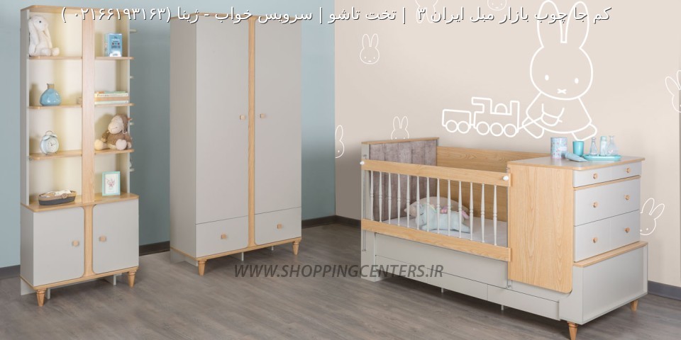 سرویس خواب نوزاد نوجوان ژینا