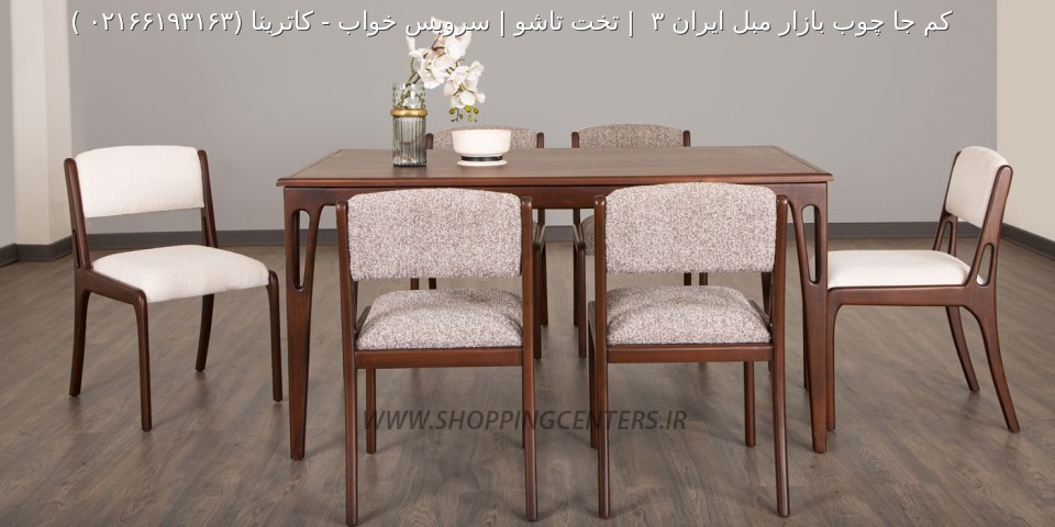 مبل ریلکسی کاترینا