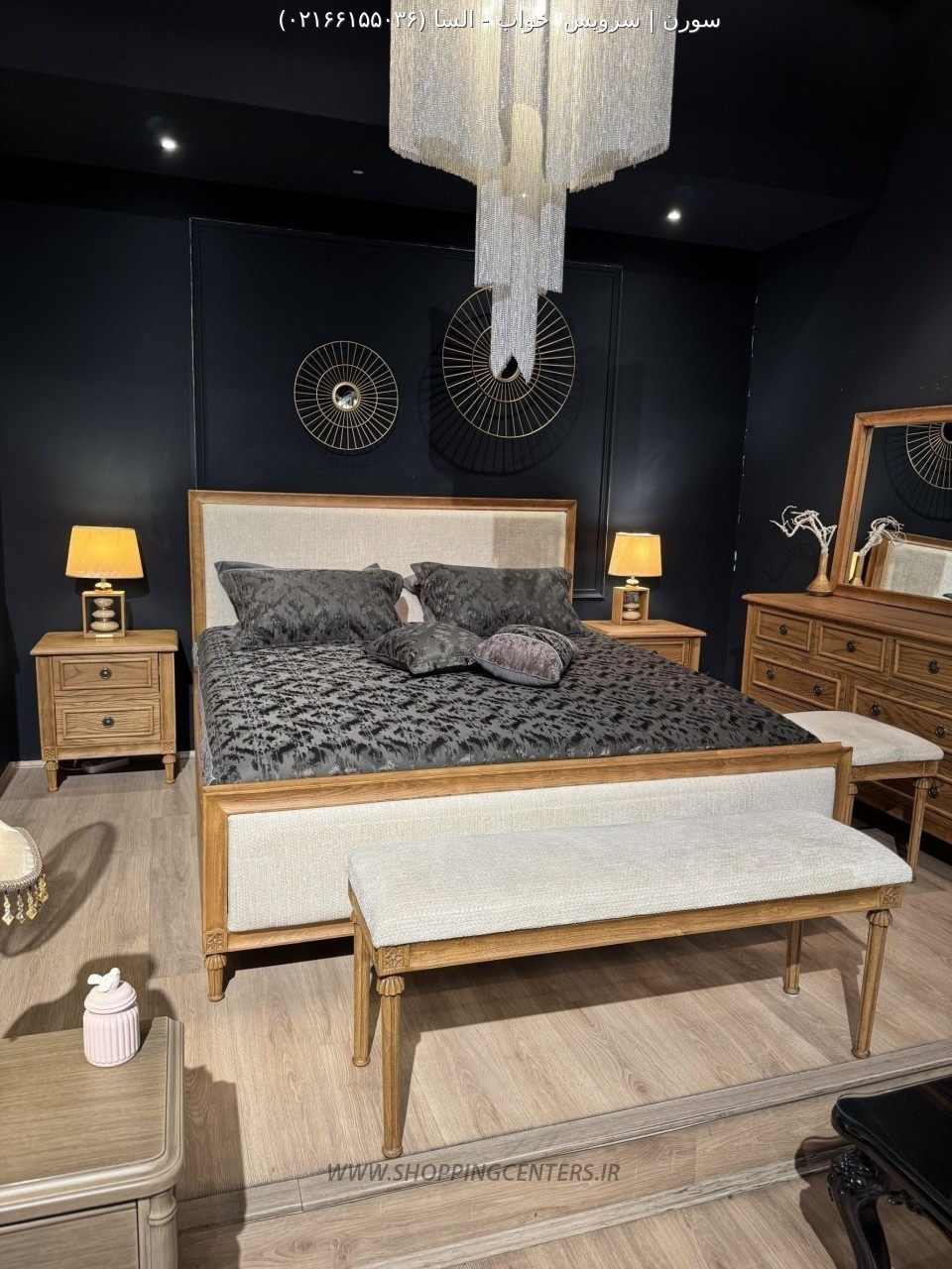 سرویس خواب السا