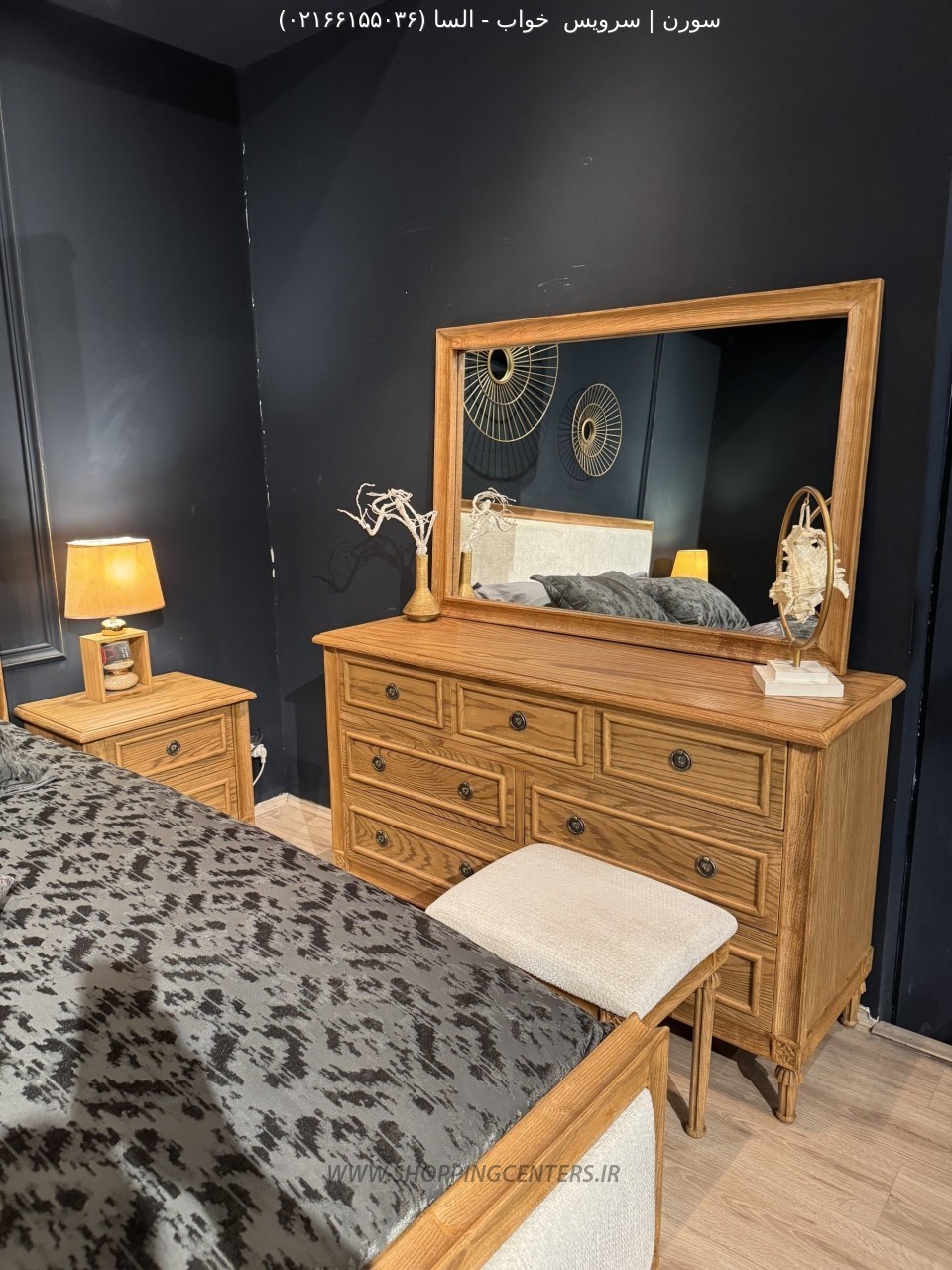 سرویس خواب السا