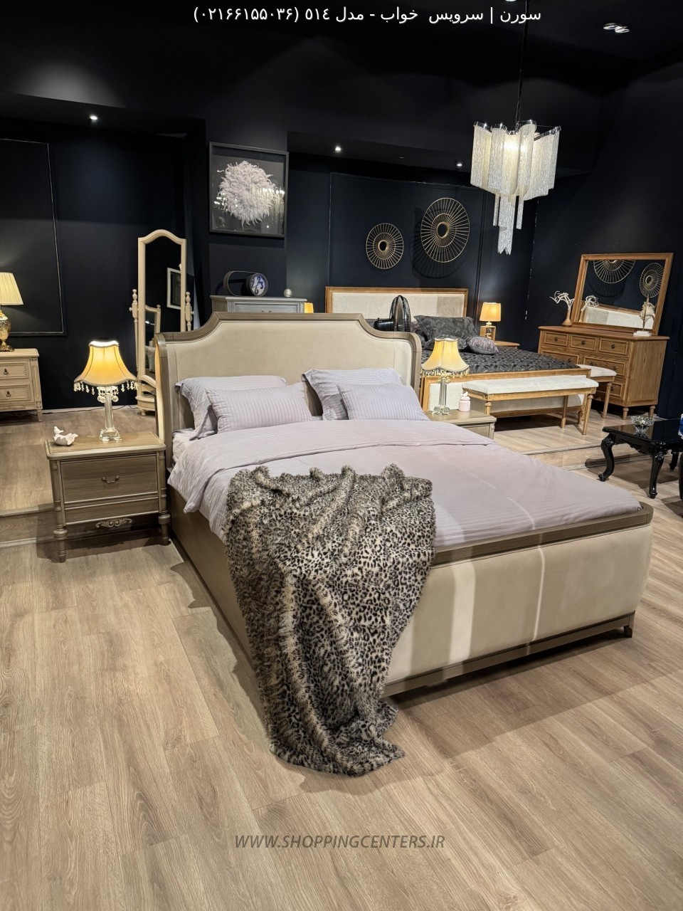 سرویس خواب مدل ٥١٤