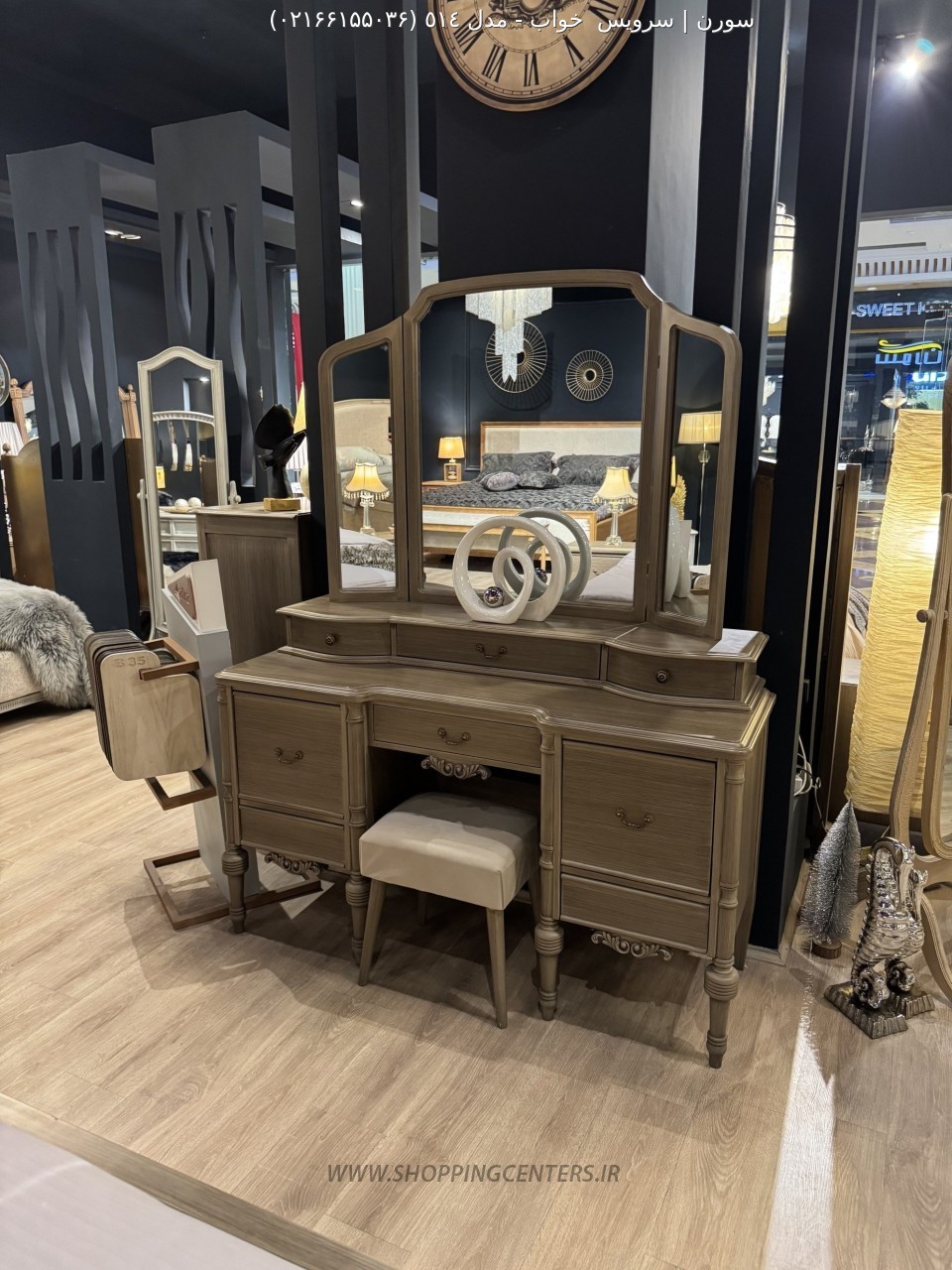 سرویس خواب مدل ٥١٤