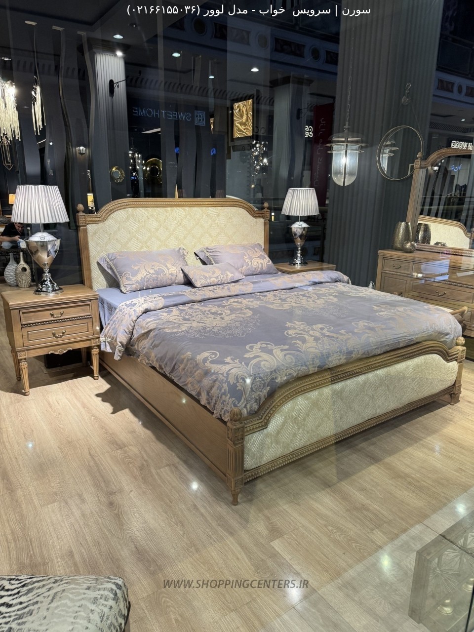 سرویس خواب مدل لوور