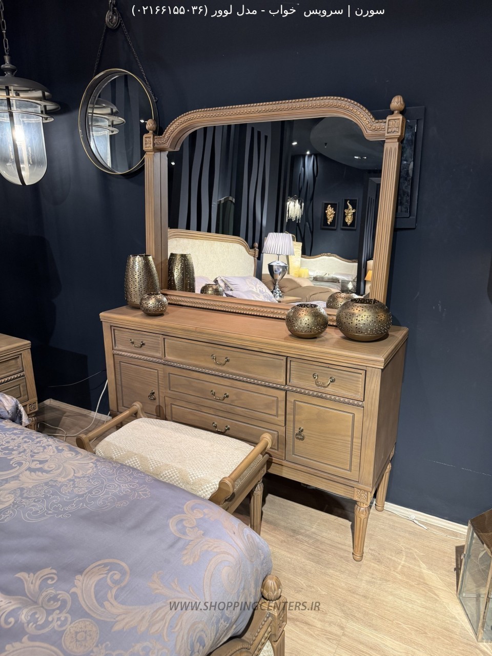 سرویس خواب مدل لوور