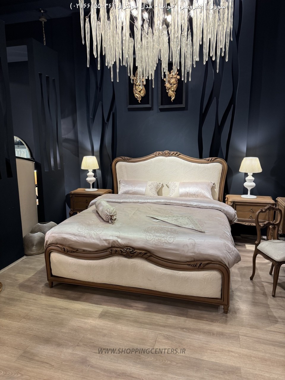 سرویس خواب مدل مونترال