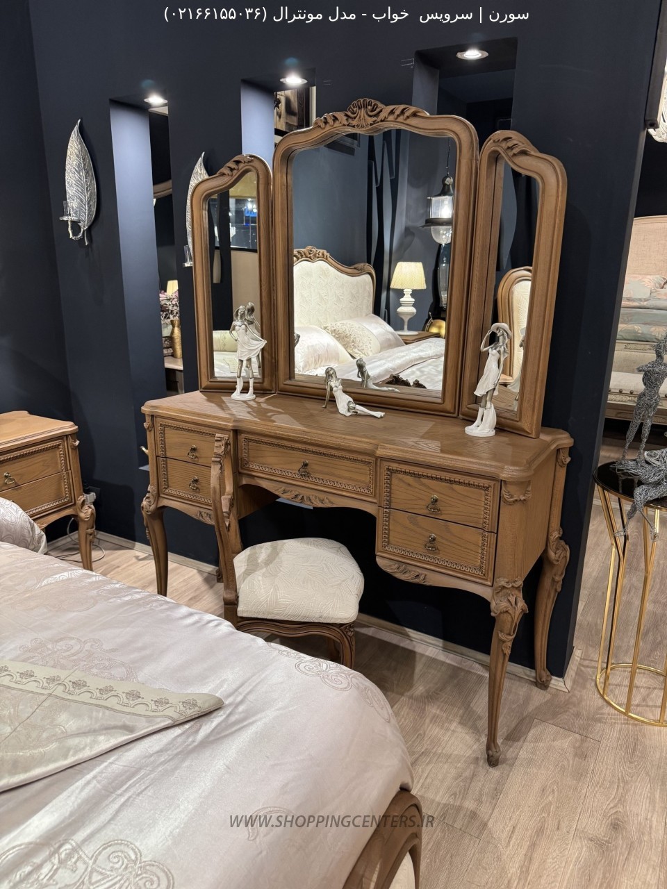 سرویس خواب مدل مونترال