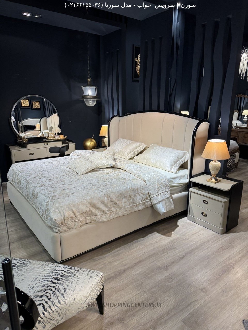 سرویس خواب مدل سورنا