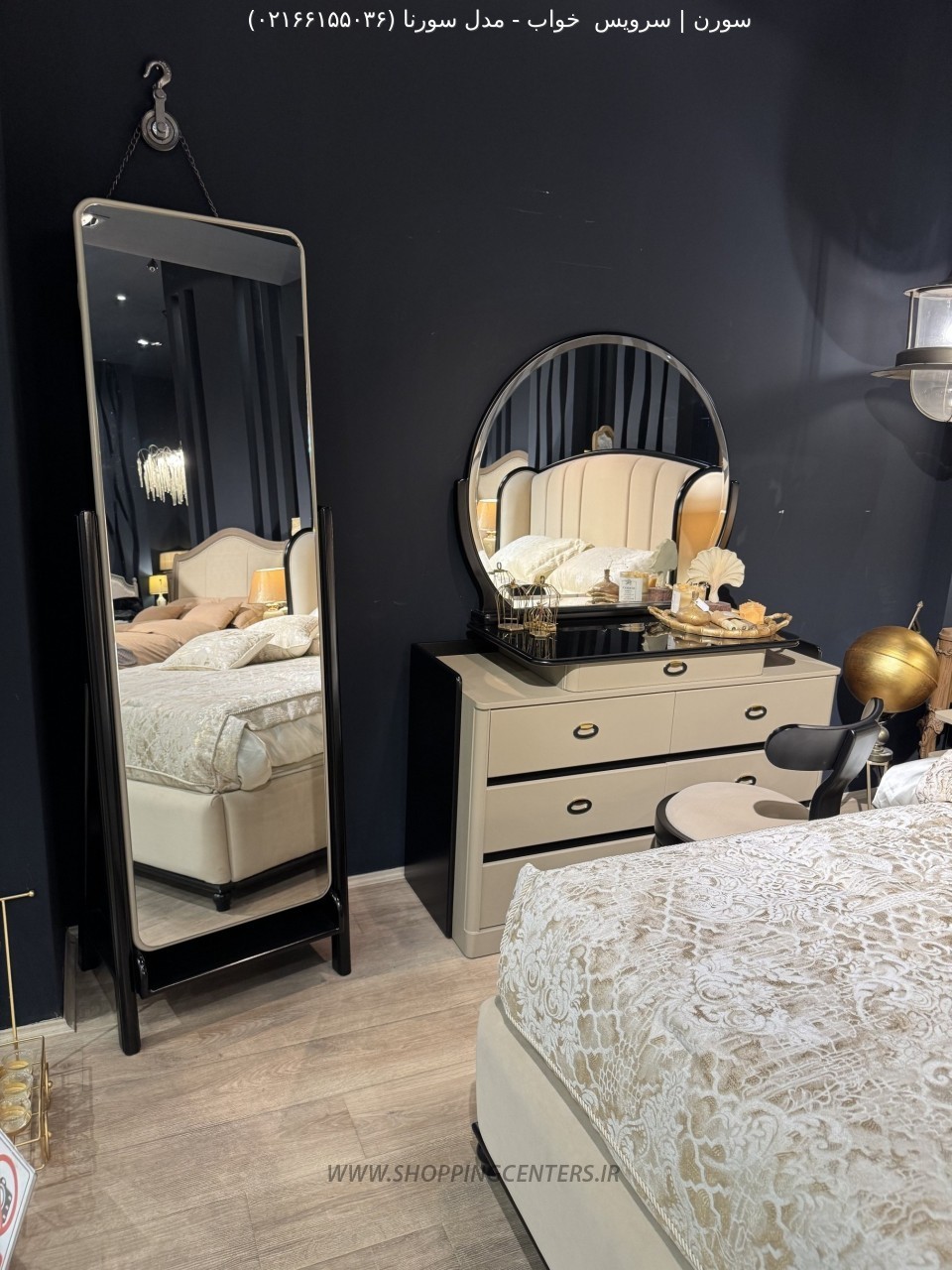 سرویس خواب مدل سورنا