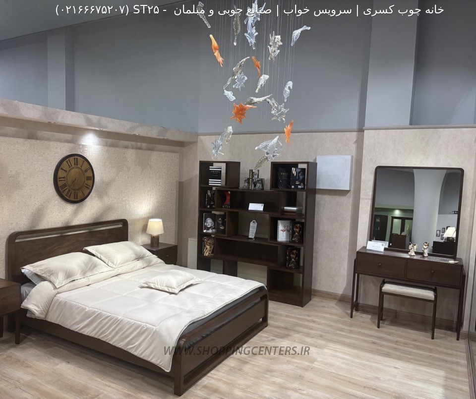 سرویس خواب ST25