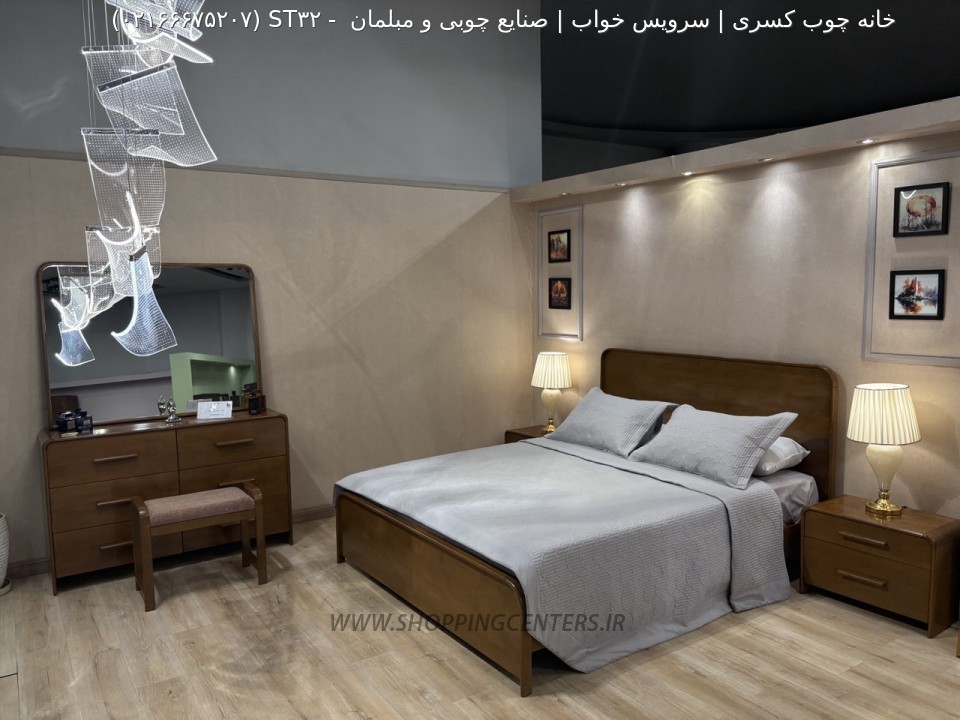 سرویس خواب ST32