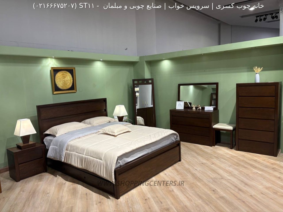 سرویس خواب ST11