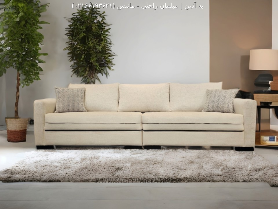 مبل راحتی ماتیس