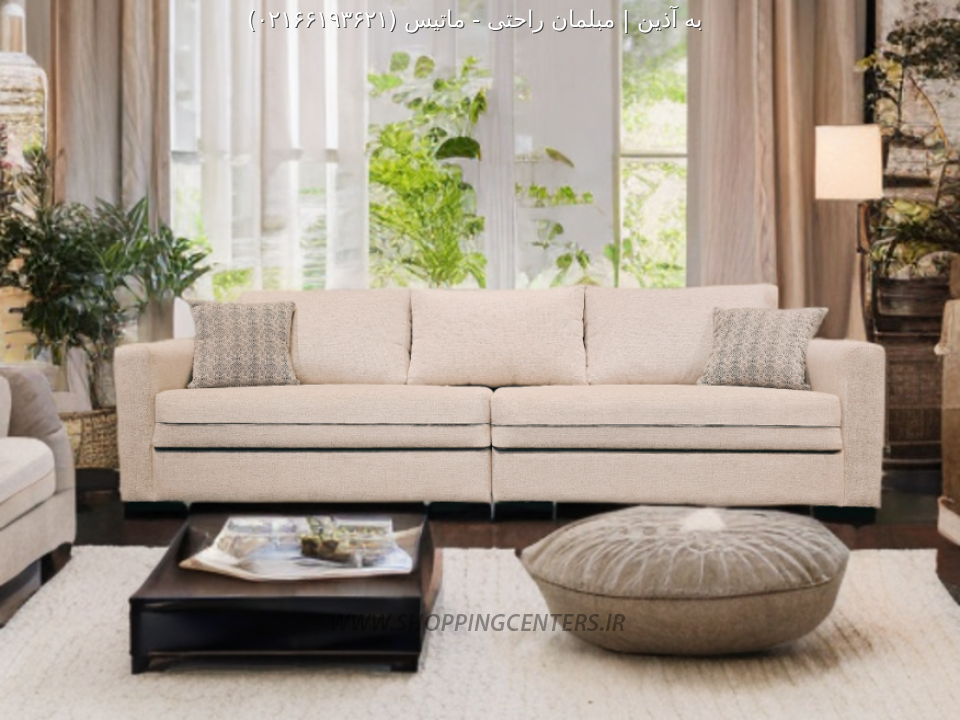 مبل راحتی ماتیس