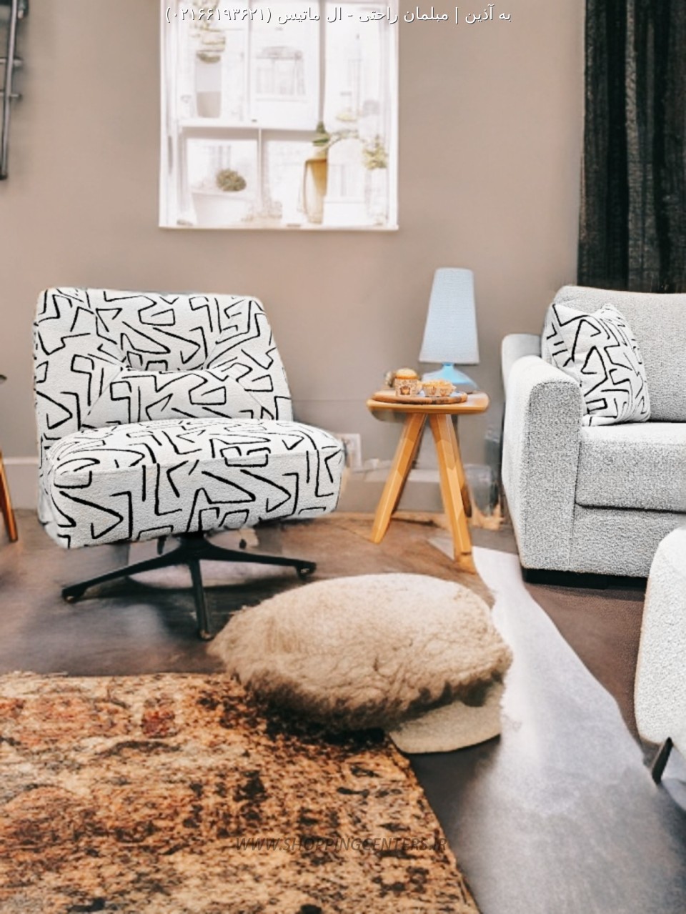 مبل ال ال ماتیس