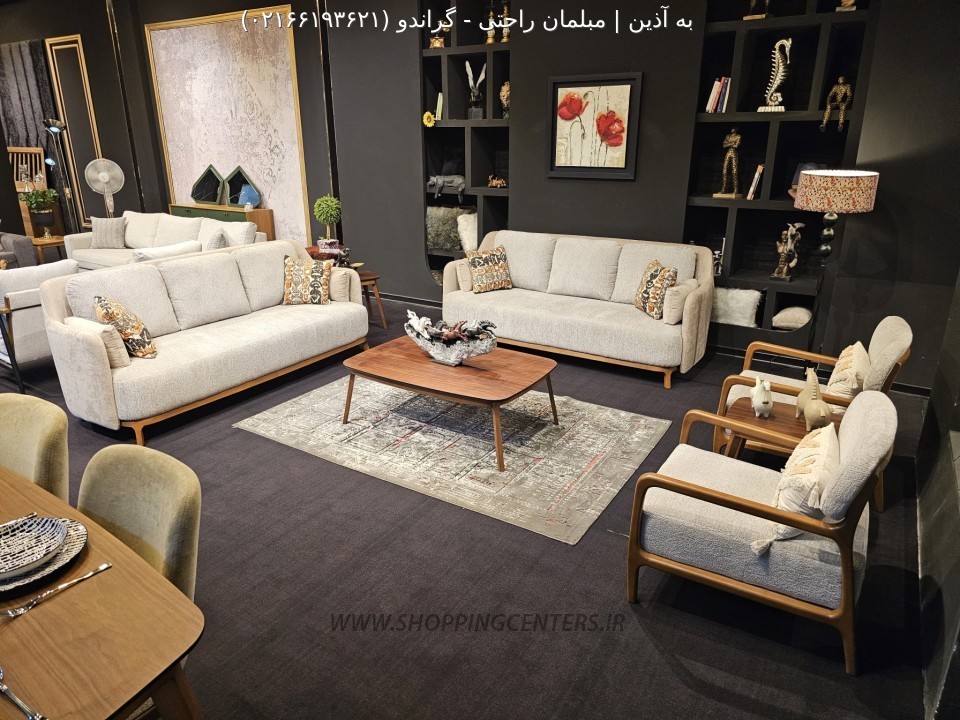 مبل کلاسیک مدرن گراندو