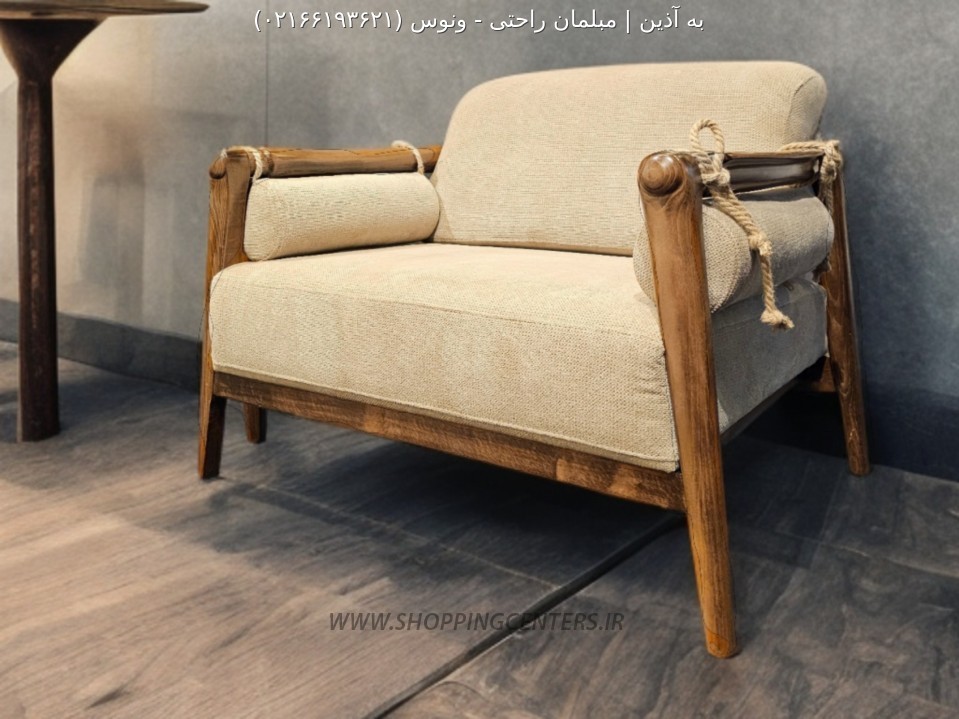 مبل کلاسیک مدرن ونوس