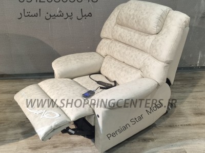 مبل سالمندی مبل سالمند طبی مبل سالمندی مدل BK