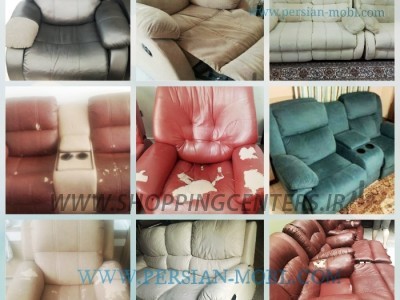 تعمیر مبل تعمیرات و تعویض‌رویه مبل ریلکسی