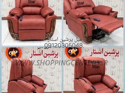 مبل سالمندی مبل سالمند مبل سالمندان طبی (